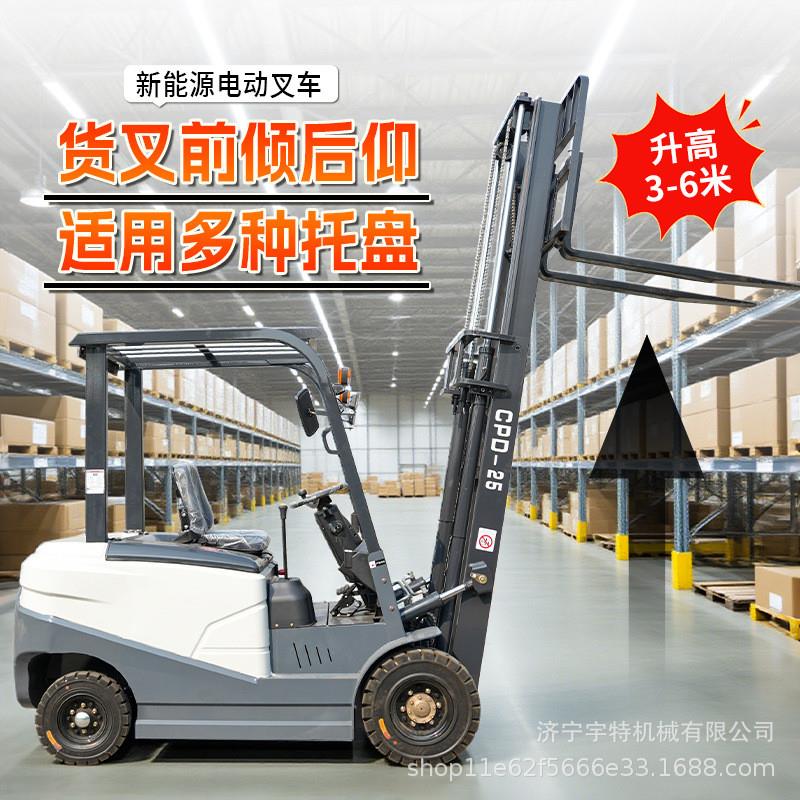 新能源电动叉车仓库物流革新高效搬运适配多样货架布局