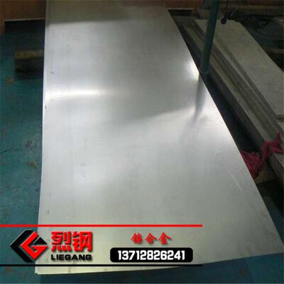 现货inconelx-750高温合金棒 gh4145镍铬合金板/丝 提供光谱检测