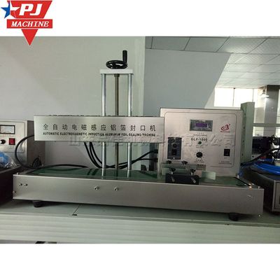 全自动电磁感应铝箔封口机 Aluminum foil sealing machine