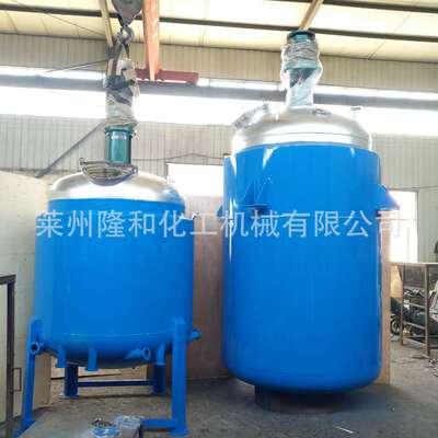 源厂直供2000L3000L5000L内盘管不锈钢反应釜 香精香料搅拌罐