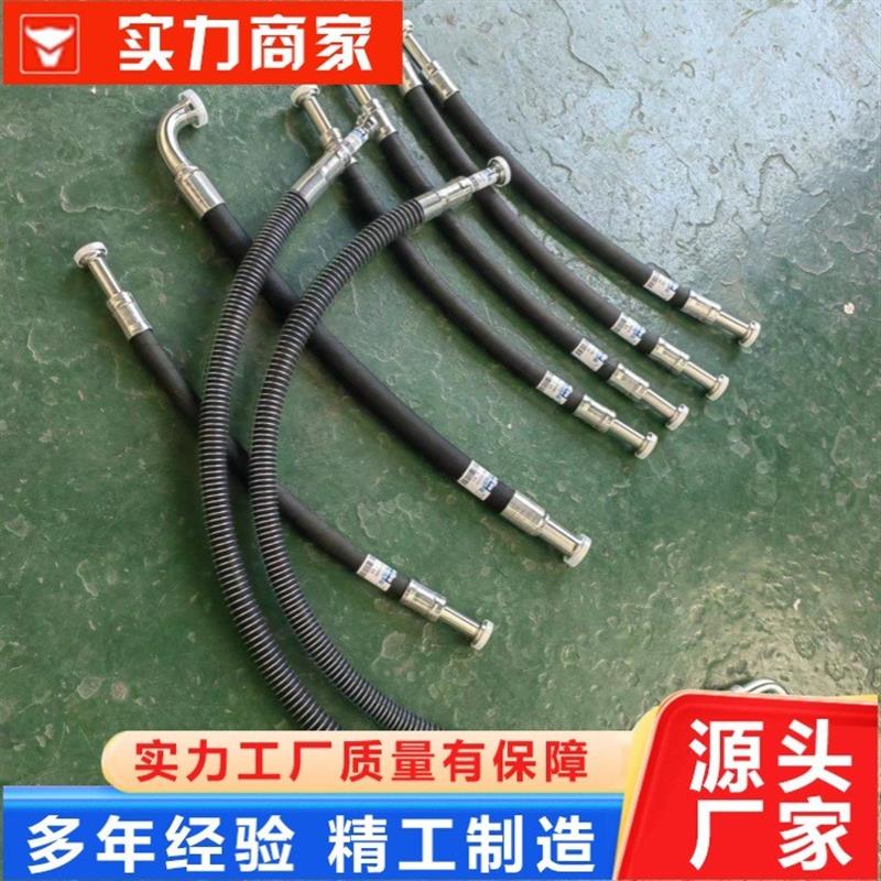 高压油管液胶压总成钢丝编织橡管耐管高温高压软管挖掘机