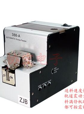 388A-1050 AT1050 KFR1050 MKS615可调轨道转盘螺丝机1.0-5.0可调