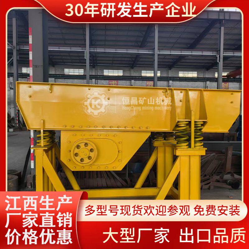 ZSW棒条振动给料机 鄂破均匀喂料机 800*3000型振动给矿机