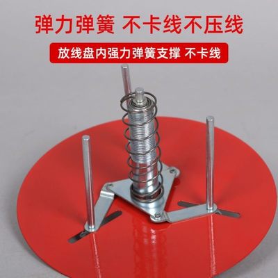 电线放线架电工放线器电工放线电缆线工具