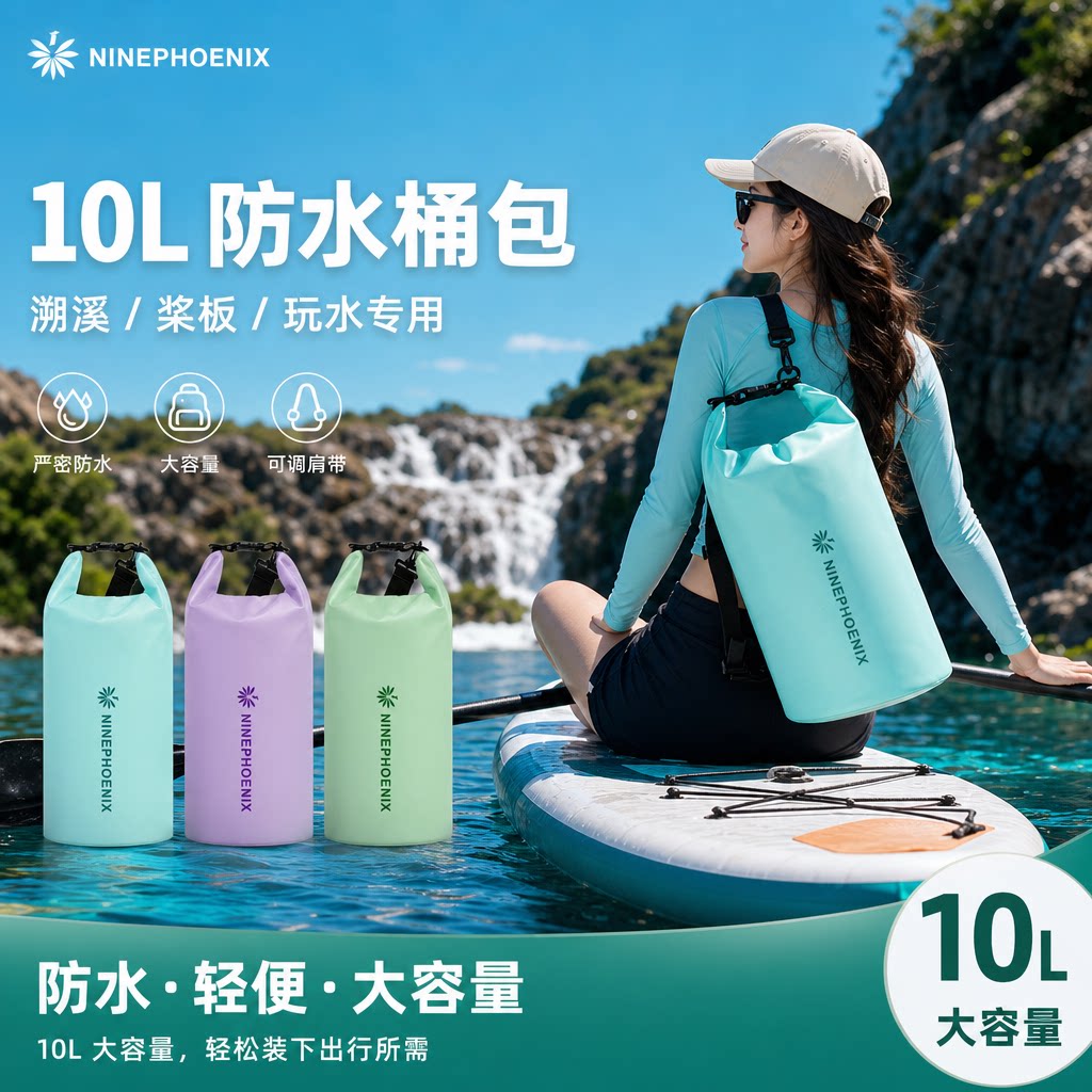 九凤王户外防水多功能背包