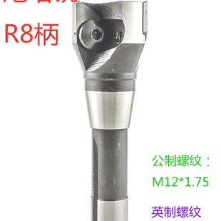 R8转塔铣刀可旋转端铣刀盘铣刀飞端清根刀22 36 40 50 63 100毫米