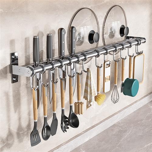 厨房挂钩杆插刀架锅盖置物架锅铲勺子收纳304不锈钢免打孔壁挂式