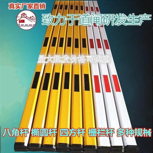 加厚停车场道闸栏杆升降杆抬杆小区门卫拦车杆门禁起落杆直杆闸杆