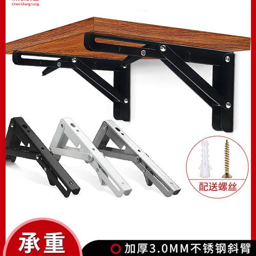 不锈钢三角支架可折叠桌面比利支架墙实木储物架承重架五金配件