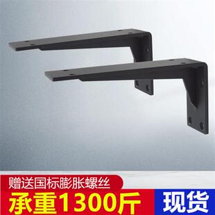 桌面三角托架支架台盆悬空电视柜墙上支撑架大理石三脚架置物架铁