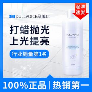 大理石材瓷砖打蜡抛光家用地板砖保养膏专用亮光釉增亮剂打磨神器