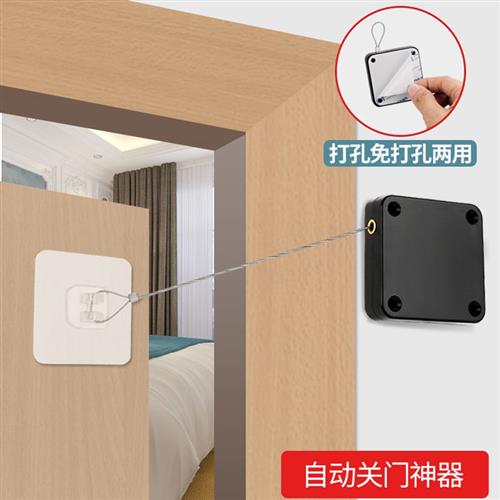 自动免打孔家用闭门器液压木门关门器缓冲铁拉绳闭合推拉移门神器