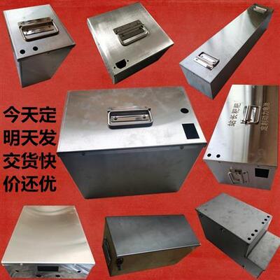 定做不锈钢电池箱定制锂电池盒子加工铅酸电瓶外壳201加厚304箱子
