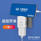 转换插头插板带开关一转二排插16A转10A空调热水器三孔插座转换器