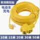 30米加长米数大字插座地拖防水电动车插排插线板延长线