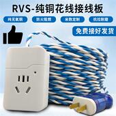 纯铜电动车充电线家用电源延长线插座带线插排10 20米接线拖线板