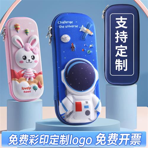 笔袋定制印logo图案名字招生宣传礼物小学生文具奖品大容量文具盒