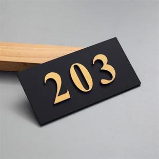 酒店家用门牌号码牌定制做亚克力餐厅包厢间标识牌宿舍房号数字牌
