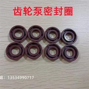 油漆齿轮泵密封圈静电涂料齿轮泵密封圈氟胶喷漆油封密封圈油封