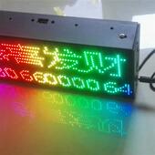 摆地摊led显示屏外框箱体小条屏全彩车载广告屏滚动电子室内边框