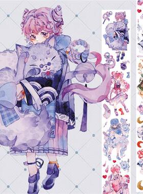 pet胶带水晶特油LAPUTA叻普哒社团手帐贴纸可爱人物整卷 梦幻萝莉