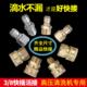 高压水管3 8快速接头活接洗车机水枪出水管中间转换快插对接配件