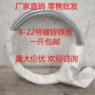镀锌铁丝扎丝软绑丝工地建筑手工DIY挂窗帘晾衣绳葡萄架细铁丝线