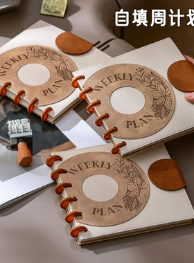 文创艺蘑菇扣活页weekly自填周计划本可替换内芯一周两页日历记事本子时间管理自律每日学习效率手册工作安排