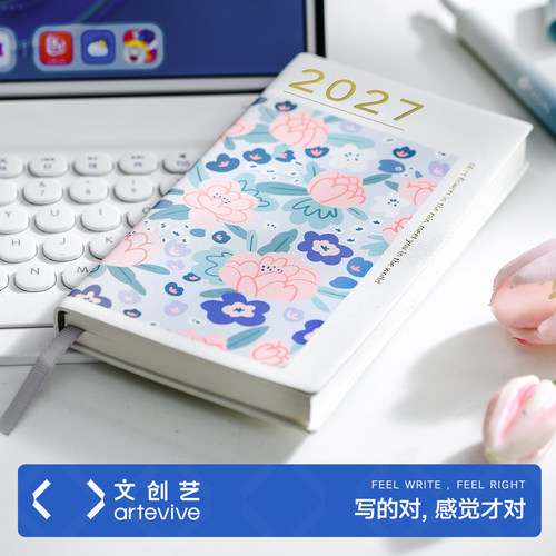 2027年日程本每周计划本a6