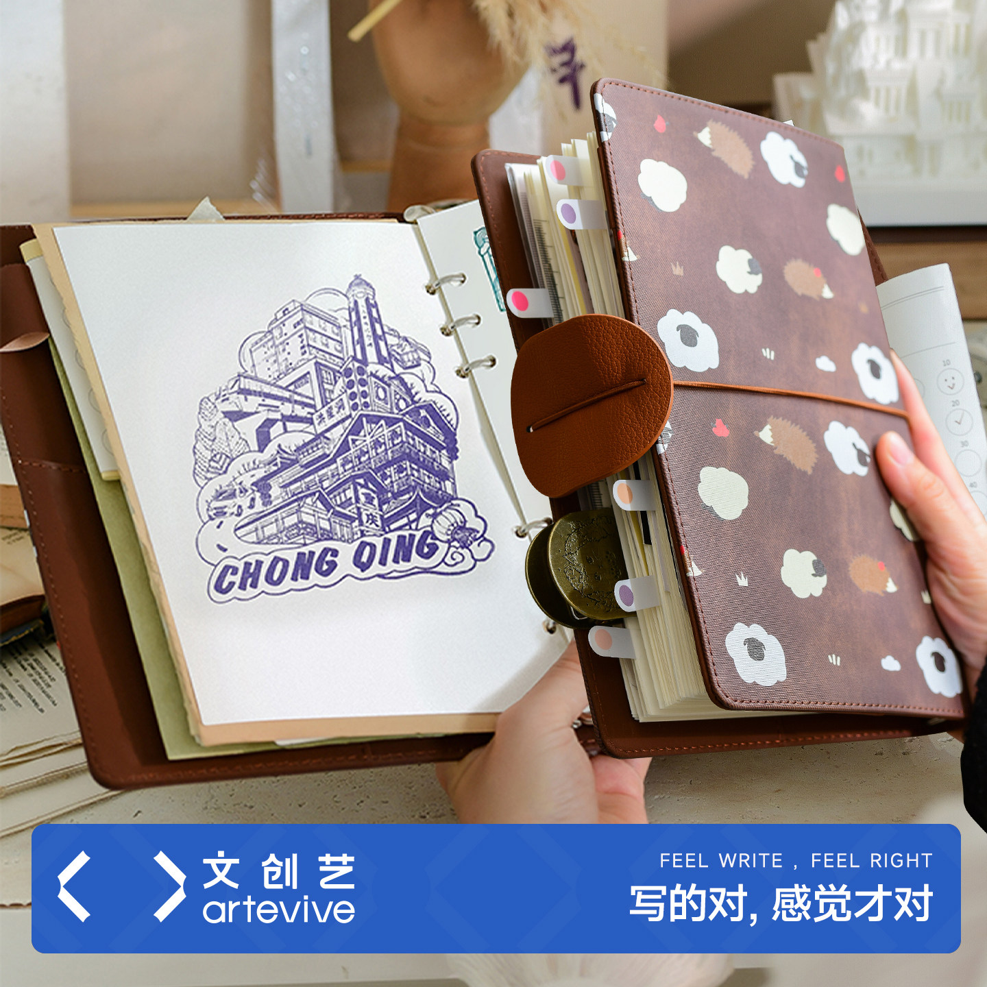 a5空白活页打卡盖章本旅行好伴侣图片