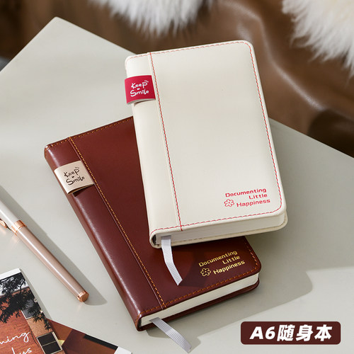 质感硬面A6横线记事本小随身便携