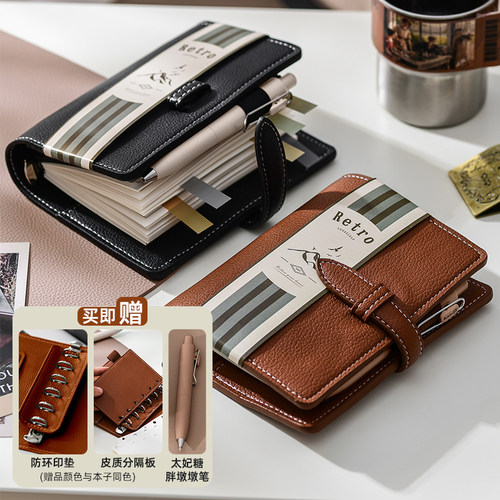 柔软鹿羊纹皮质A7迷你活页手账本