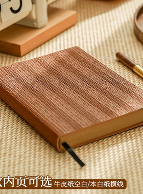 新款仿布纹皮质A5牛皮纸笔记本本子定制可印logo空白内页日记本素描绘画高级感手账旅行记录高颜值复古记事本