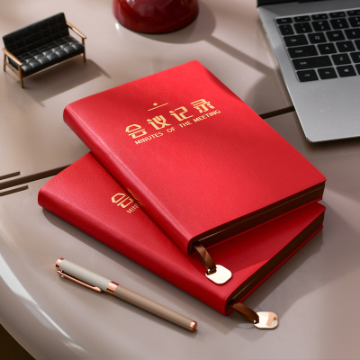 文创艺超软皮A5会议记录本可定制