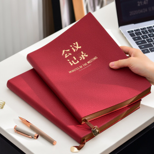 文创艺新款荔枝纹B5会议记录本商务办公定制可印logo笔记本本子高颜值工作纪要会议安排记事本高档加厚日记本
