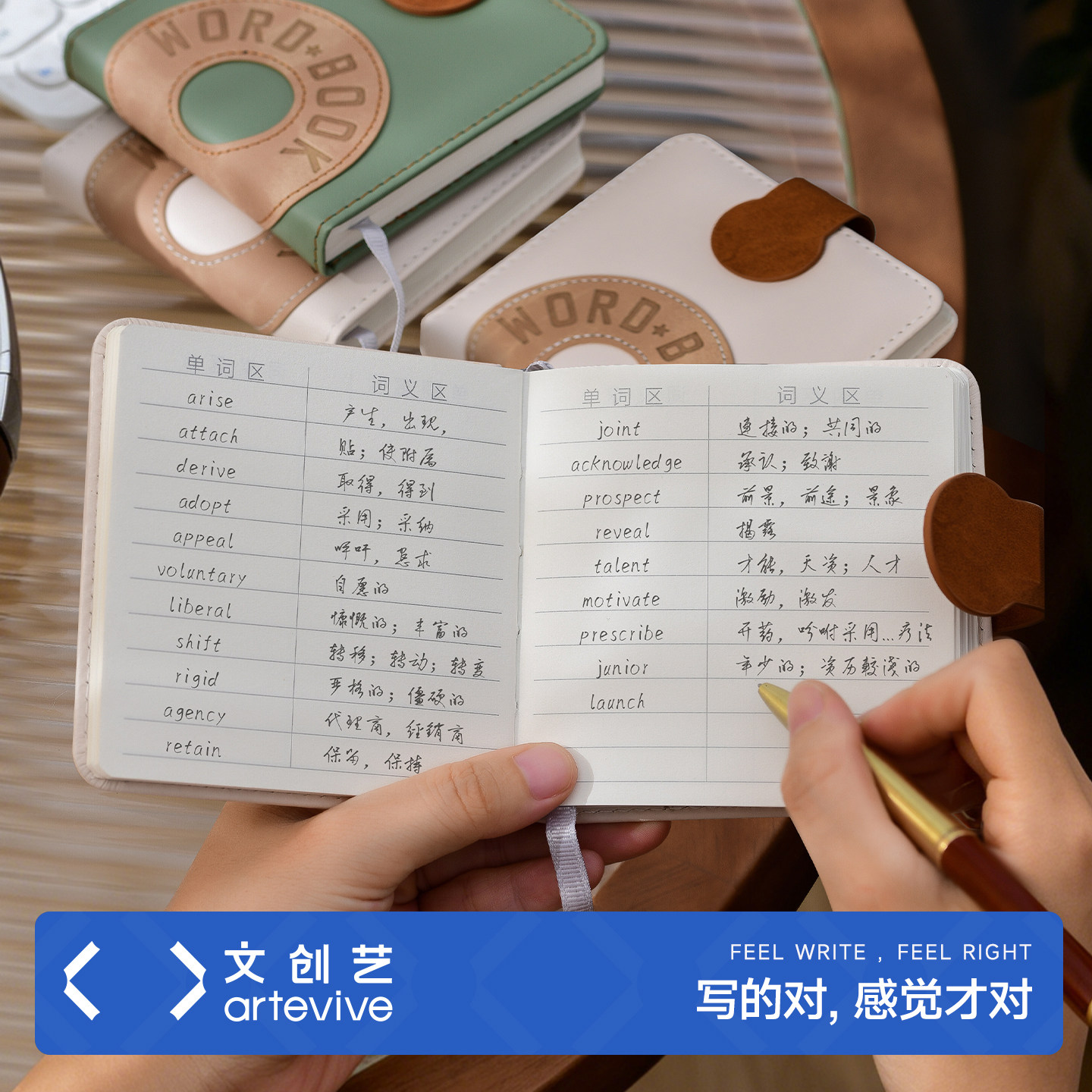 创意设计a7随身英语单词本皮面图片