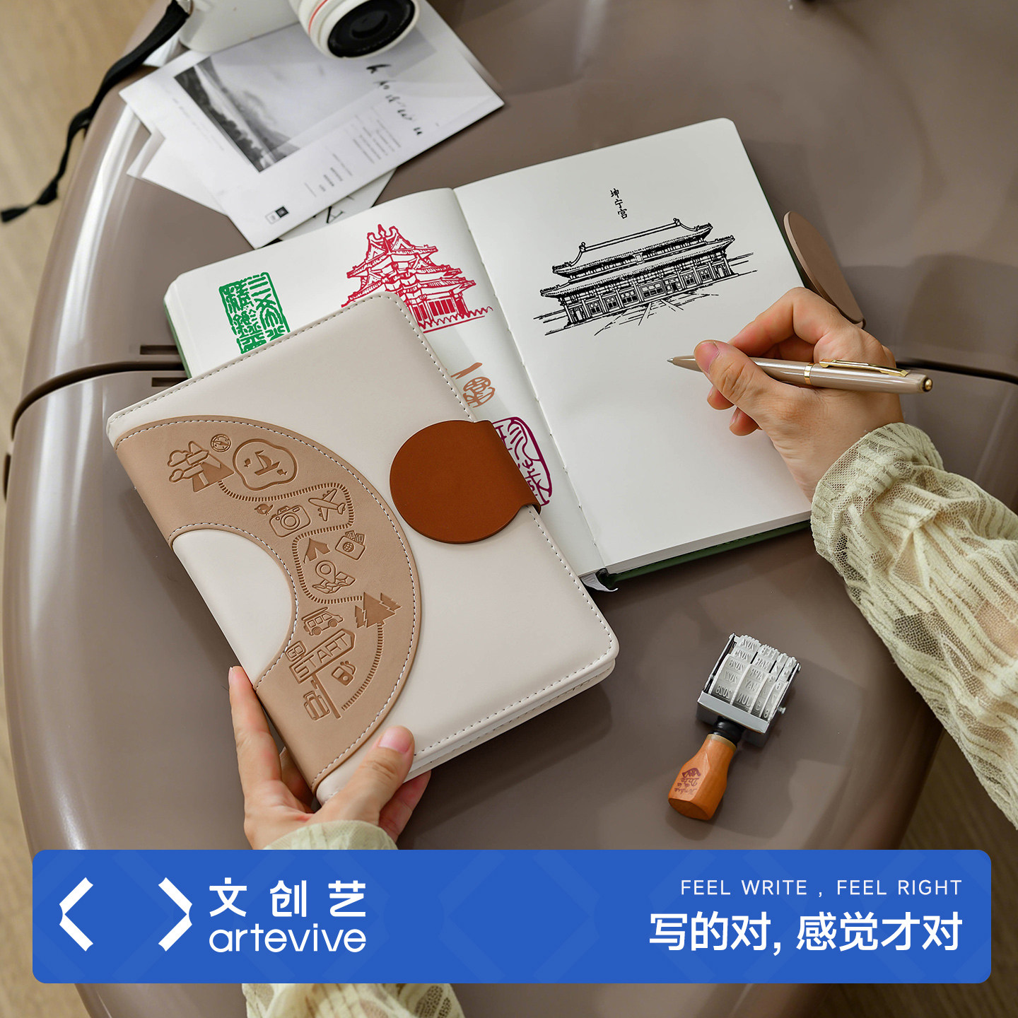 个性创意旅行盖章打卡本A5空白本图片