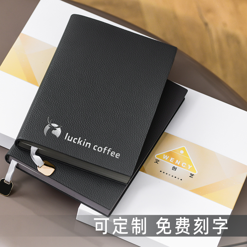 免费刻字可定制可印logo简约笔记本本子礼盒套装伴手礼企业年会活动教师节礼物开学季送礼品个性定做a5记事本