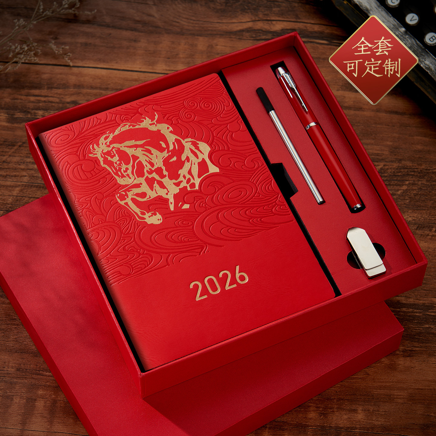文创艺2026年新款笔记本礼盒套装