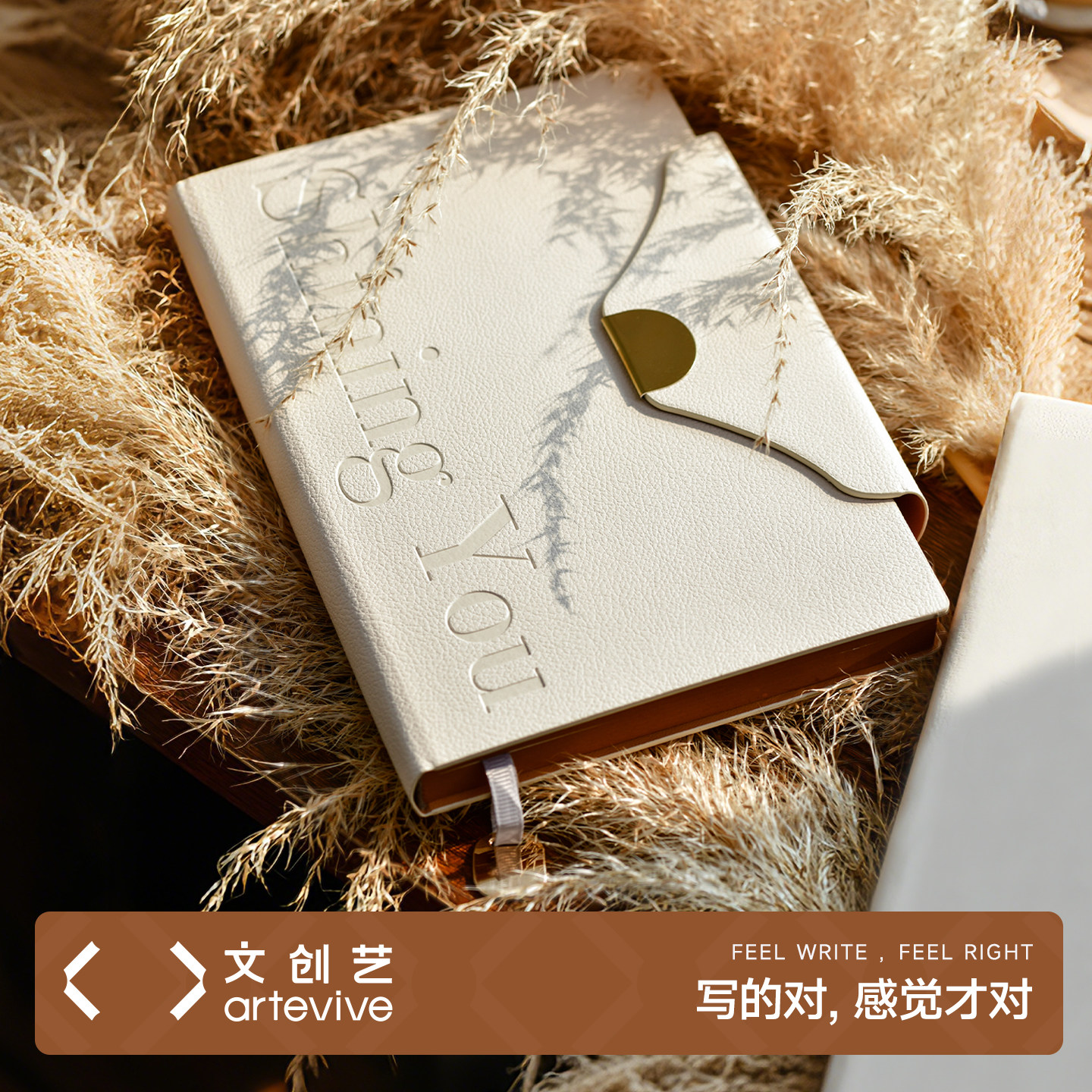 文创艺A5硬面笔记本本子加厚精致高级礼盒套装定制可印logo商务