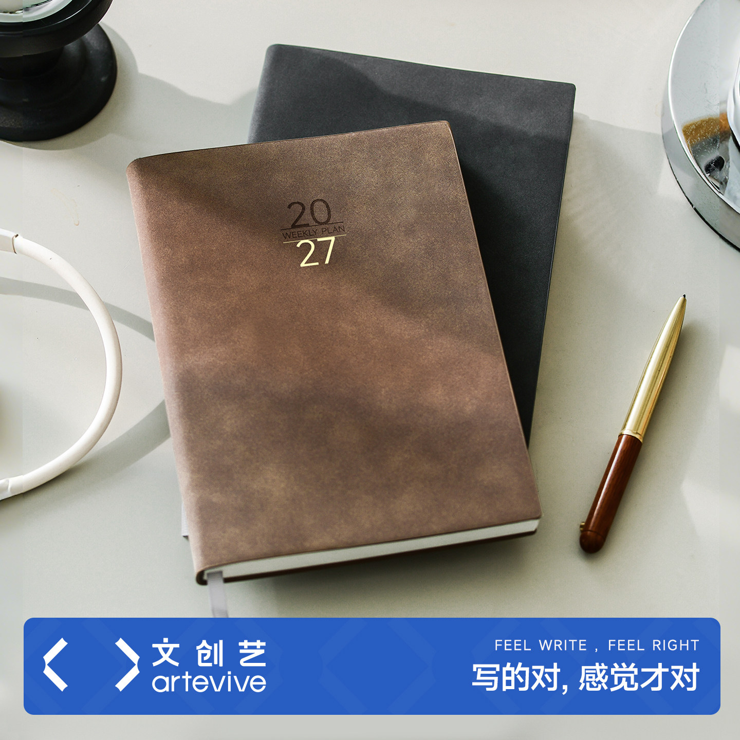 2027年日程本软皮A5周计划本办公工作日志笔记本本子效率手册一周两页日记本定制可印logo365天日历时间管理