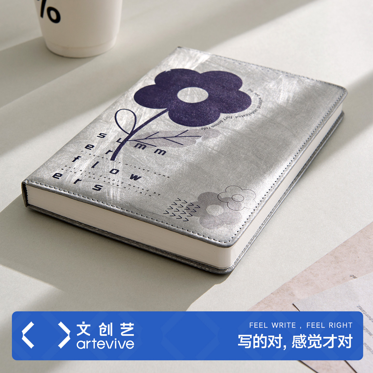 杜邦纸笔记本本子飞鸟集语录个性创意加厚高颜值彩印记事本2026年新款高档办公工作大学生读书考研学习日记本