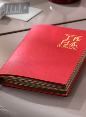 文创艺 超软皮A5/B5工作日志本商务办公定制可印logo工作安排会议记录简约风笔记本本子每日要事计划总结手册