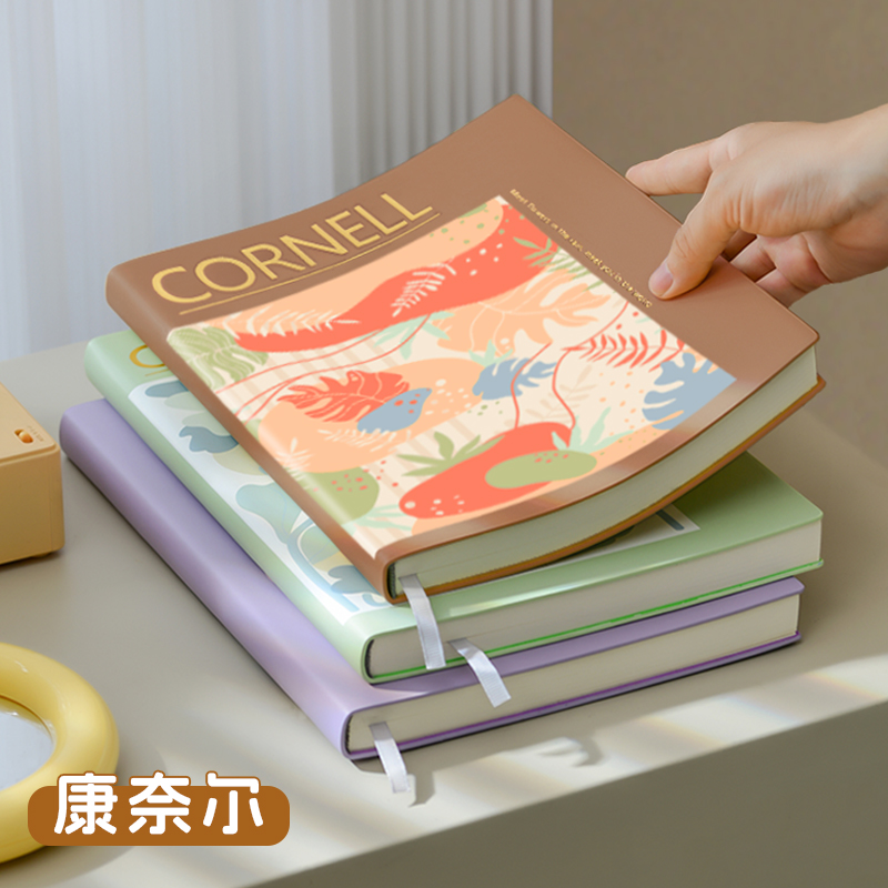 糯米手感超软皮B5康奈尔笔记本子