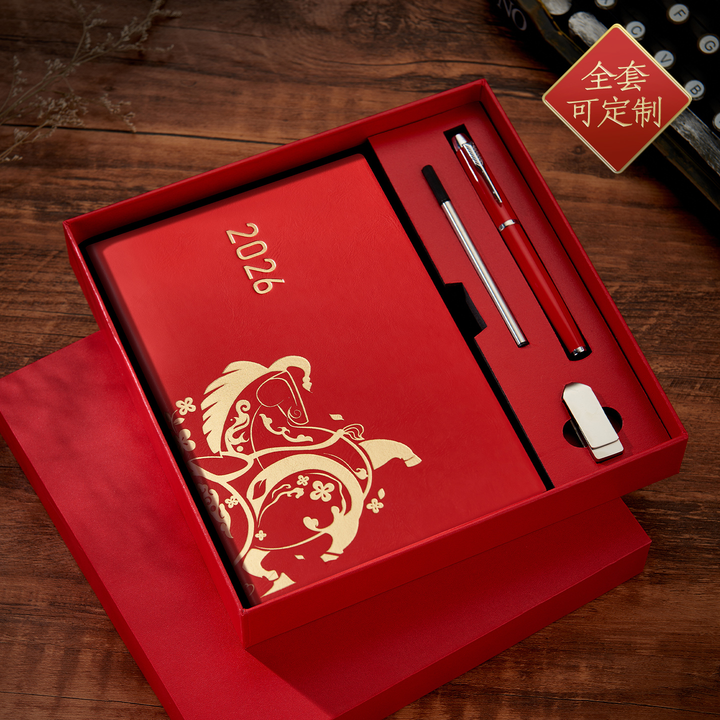 2026年新款笔记本马年礼盒套装