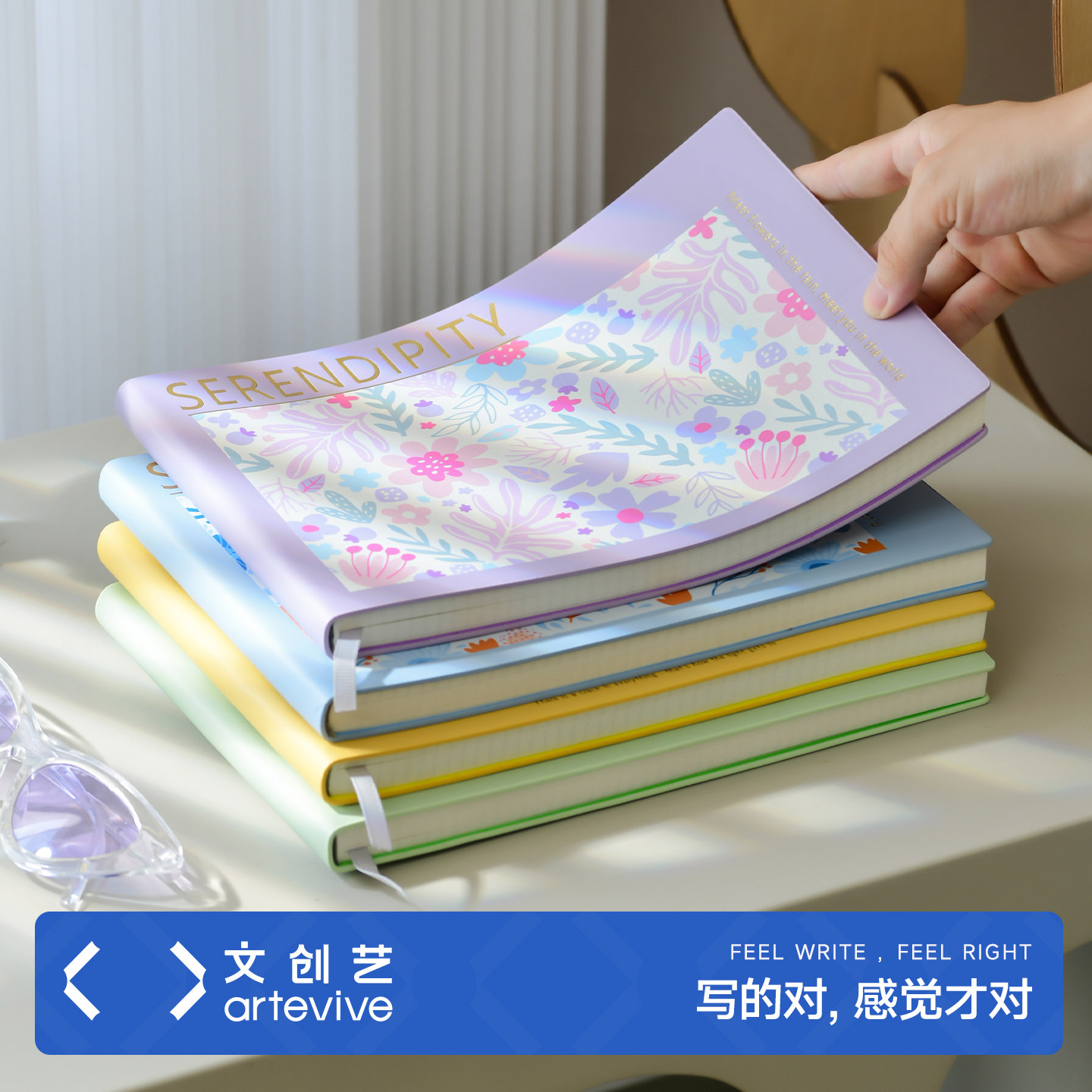糯米手感B5大号横翻绘画手绘空白本软皮面画画个性创意原创小清新网格本方格手帐本简约大学生横式笔记本本子