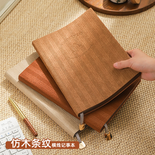文创艺新款压纹质感A5横线笔记本本子定制可印logo仿木条纹复古高颜值记事本商务办公出差旅行日记本文艺手账