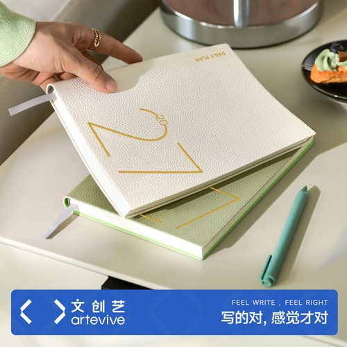 2027年软皮A5商务高档笔记本本子