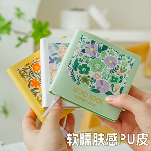 a7小方形英语单词本口袋随身记便携式艾宾浩斯法记背神器英文记忆高效学习复习专用速记默写笔记本本子小清新