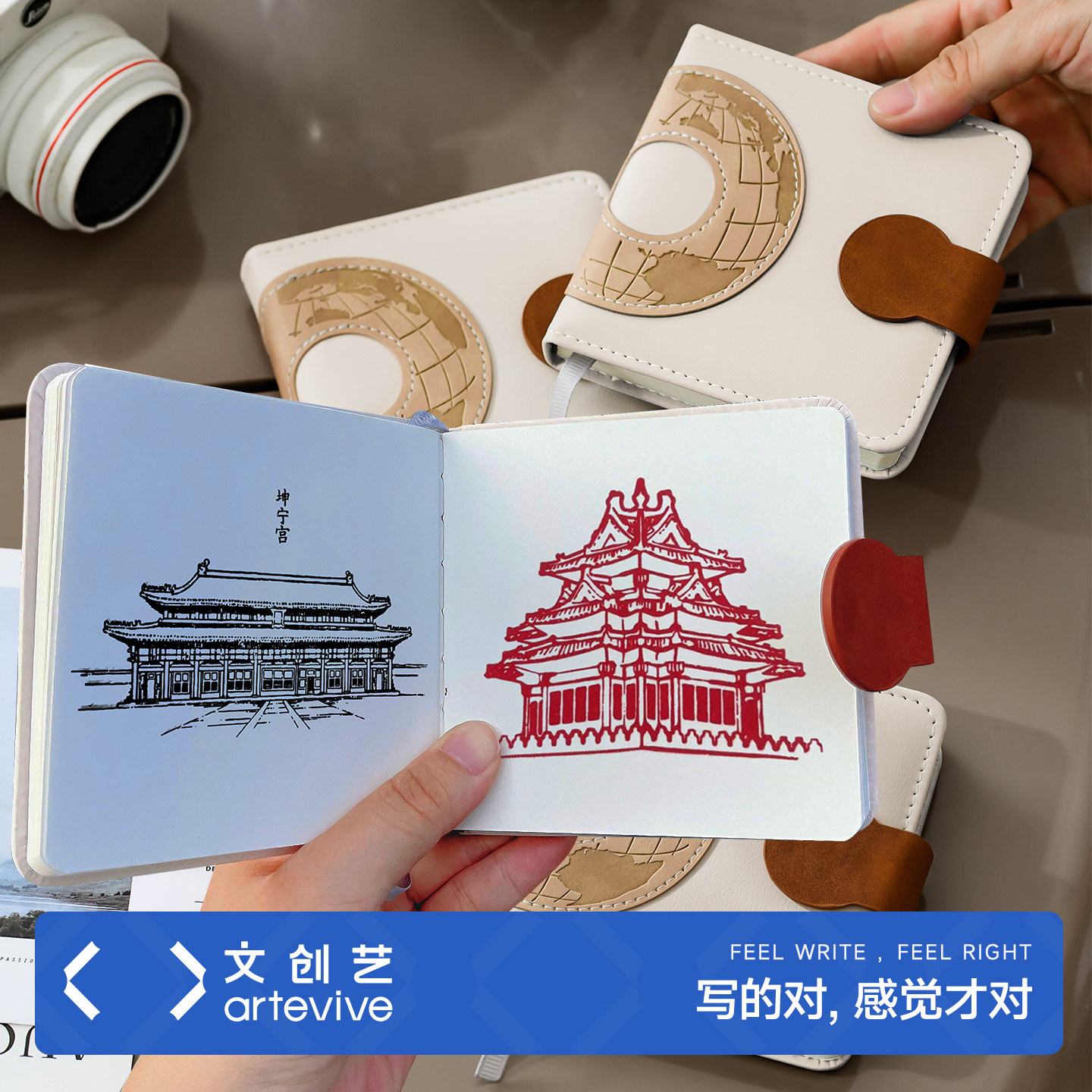a7旅行盖章本小随身便携高颜值图片